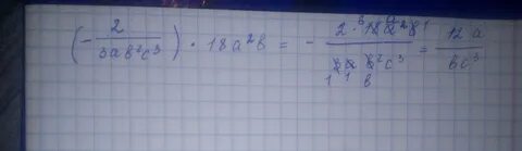 Упростите выражение 2c