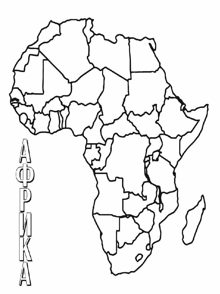 Африка на карте рисунок 7 класс