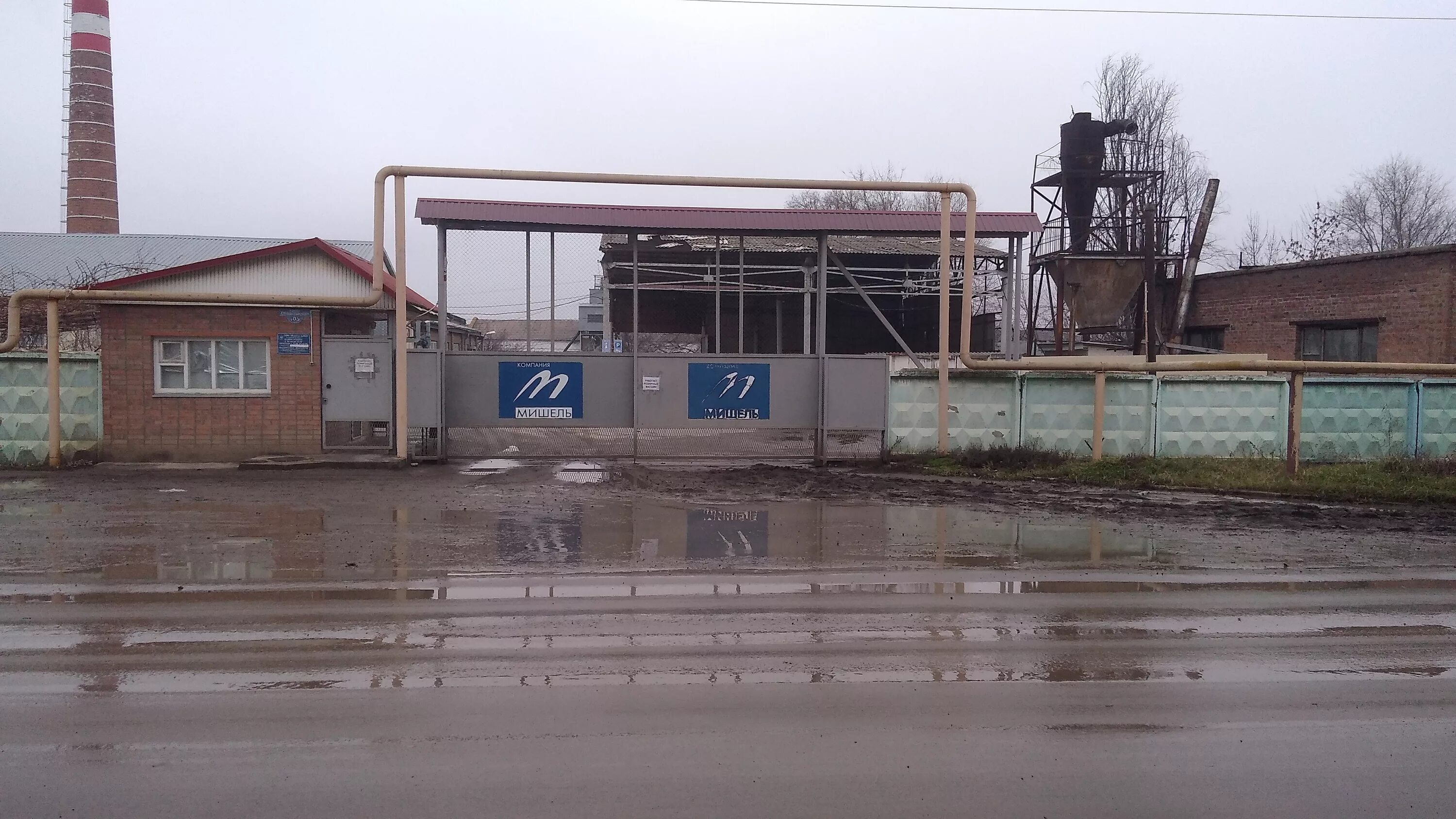 станиславского 95 сальск