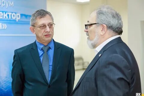 Директора иркутск телефоны