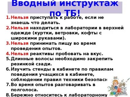 Чего тот приступает к