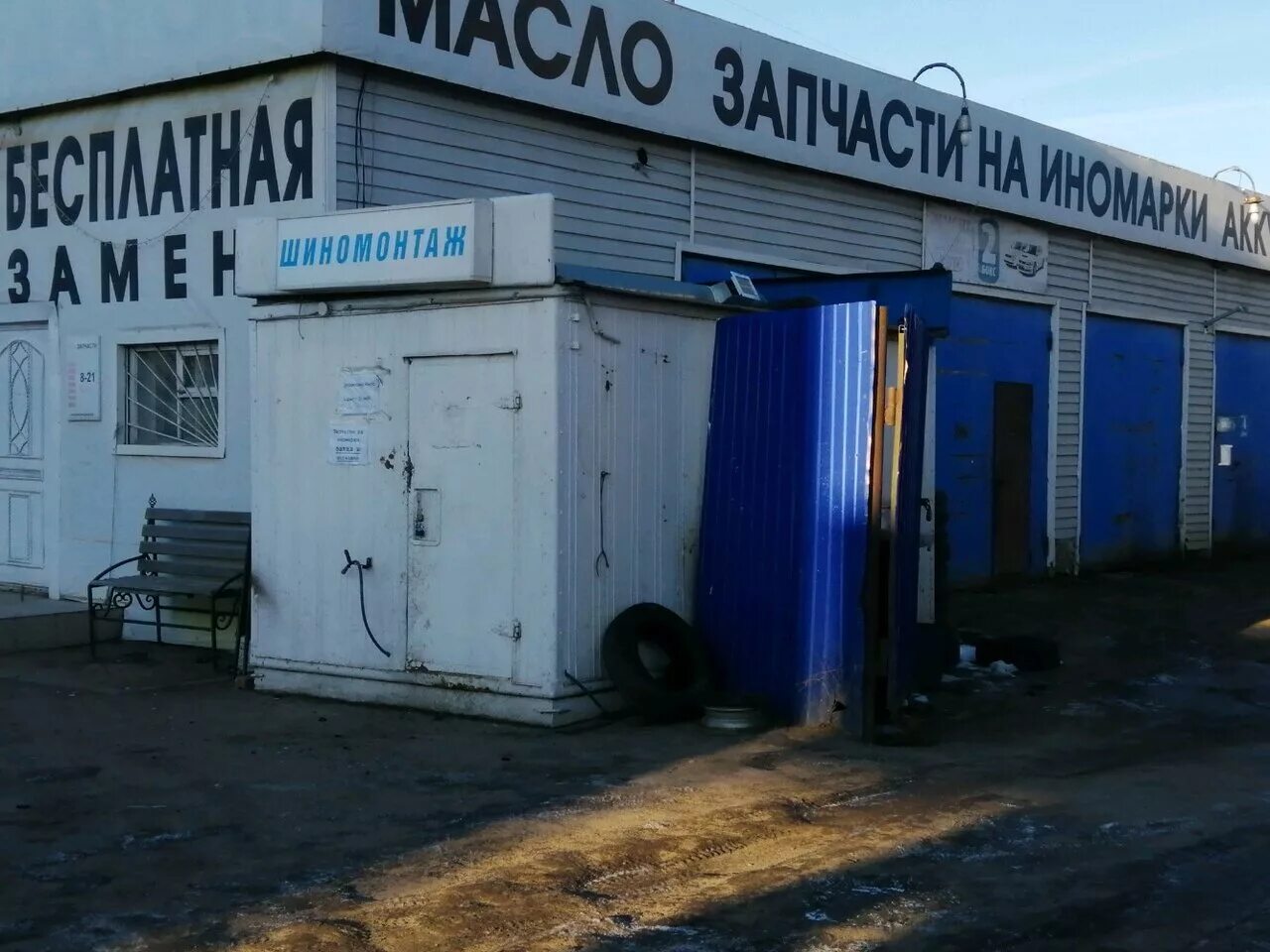 Чувашская республика чебоксары базовый проезд 4е экспрессдвери. Чувашская республика чебоксары базовый проезд 4е экспрессдвери. Чувашская республика чебоксары базовый проезд 4е экспрессдвери. Чувашская республика чебоксары базовый проезд 4е экспрессдвери. Ульяновский проспект 24 ульяновск.