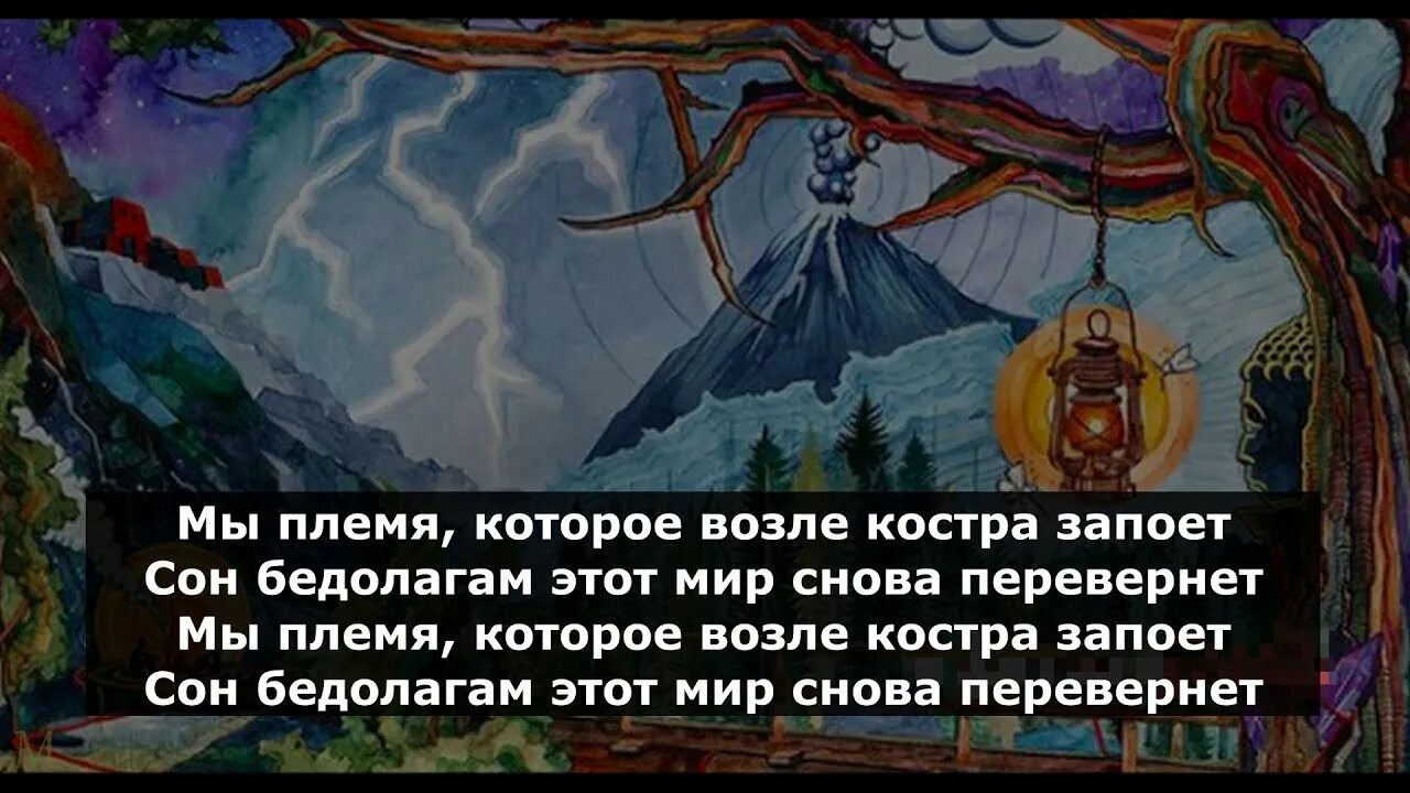 Не жалей эндшпиль