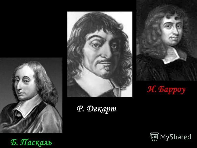 Рене декарт основы философии. Б р декарт. Рене декарт эпоха возрождения. Б р декарт. Рационализм.