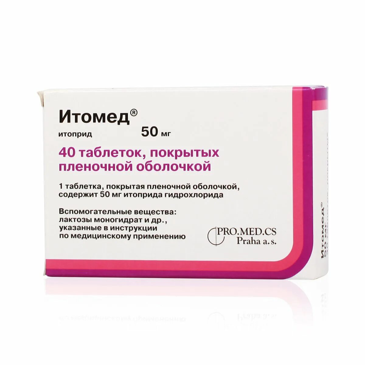 Итоприда гидрохлорид инструкция по применению цена. Итомед 50 мг 40 шт. Итомед таблетки 50мг 100шт. Итомед, таблетки 50 мг, 40 шт..