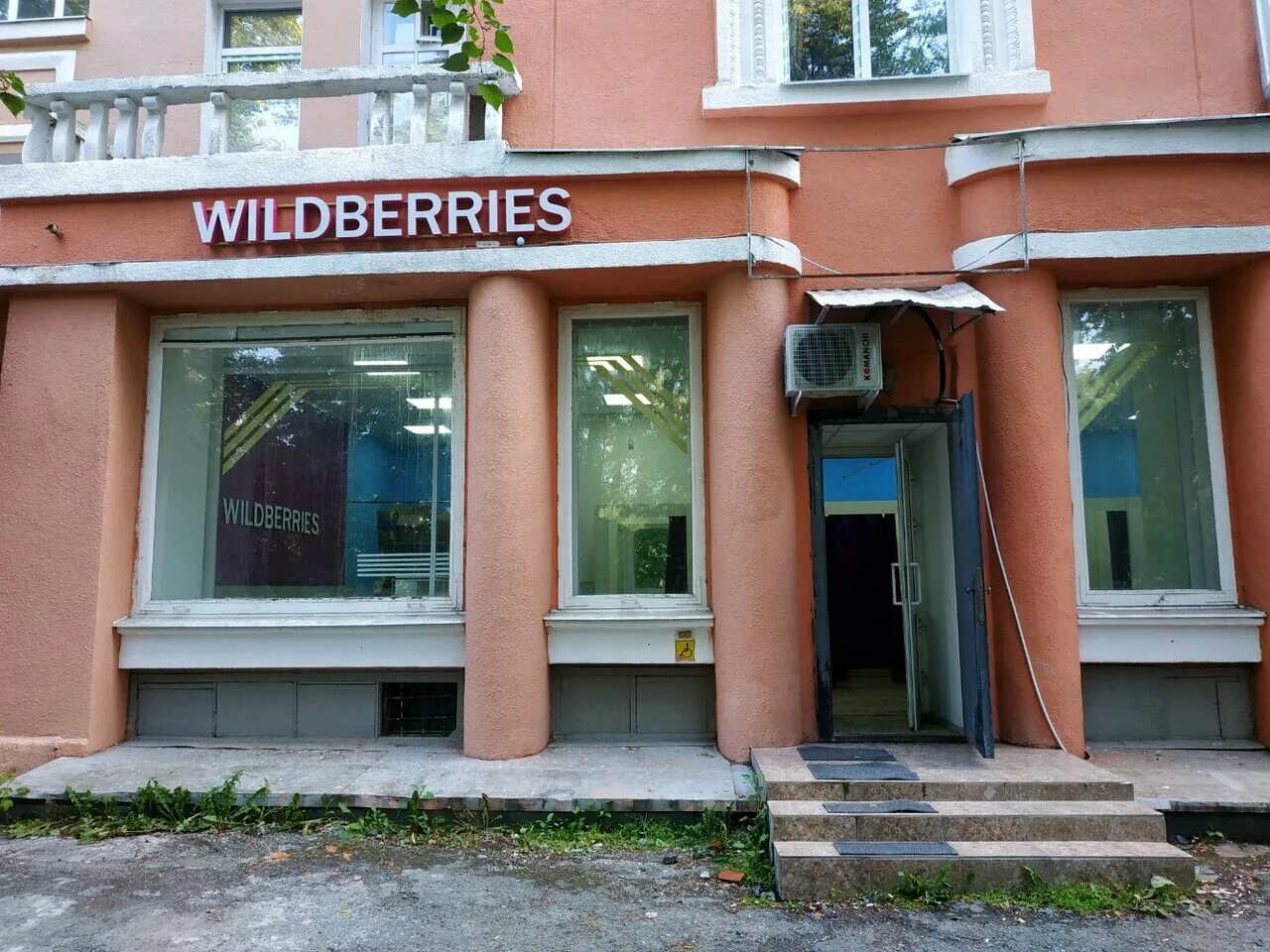 ул машиностроителей 41 екатеринбург. фото района уралмаш. стрижка шоп екб. проспект космонавтов 62 екатеринбург. салон красоты екатеринбург эльмаш.