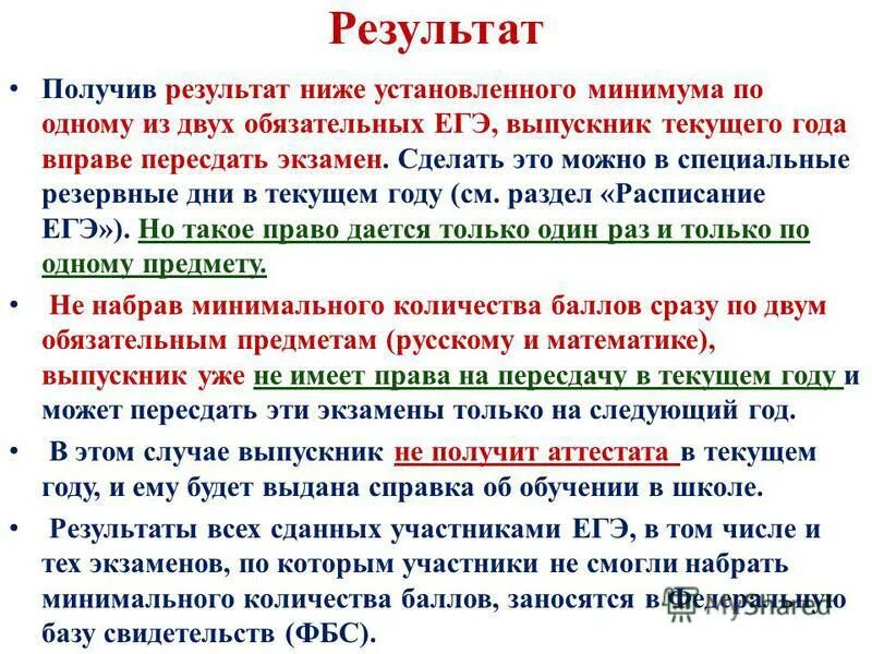 Имя обязательно несколько