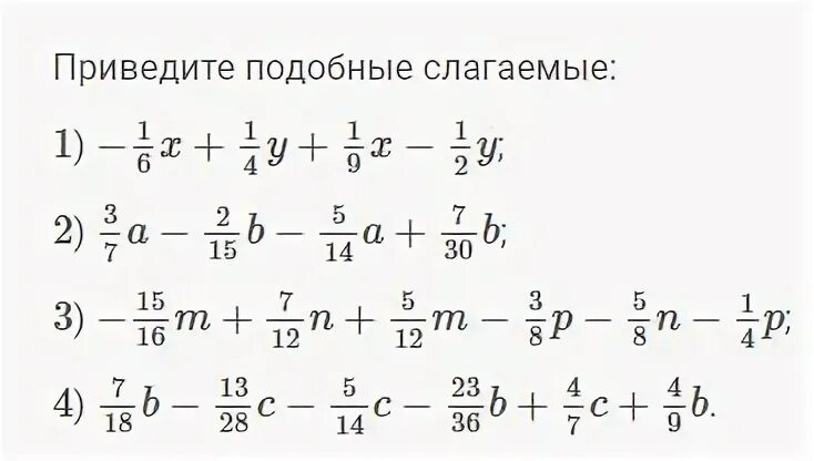 Полонский 6 класс математика самостоятельные