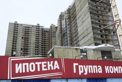 Процент ипотеки на новостройки в 2024 году