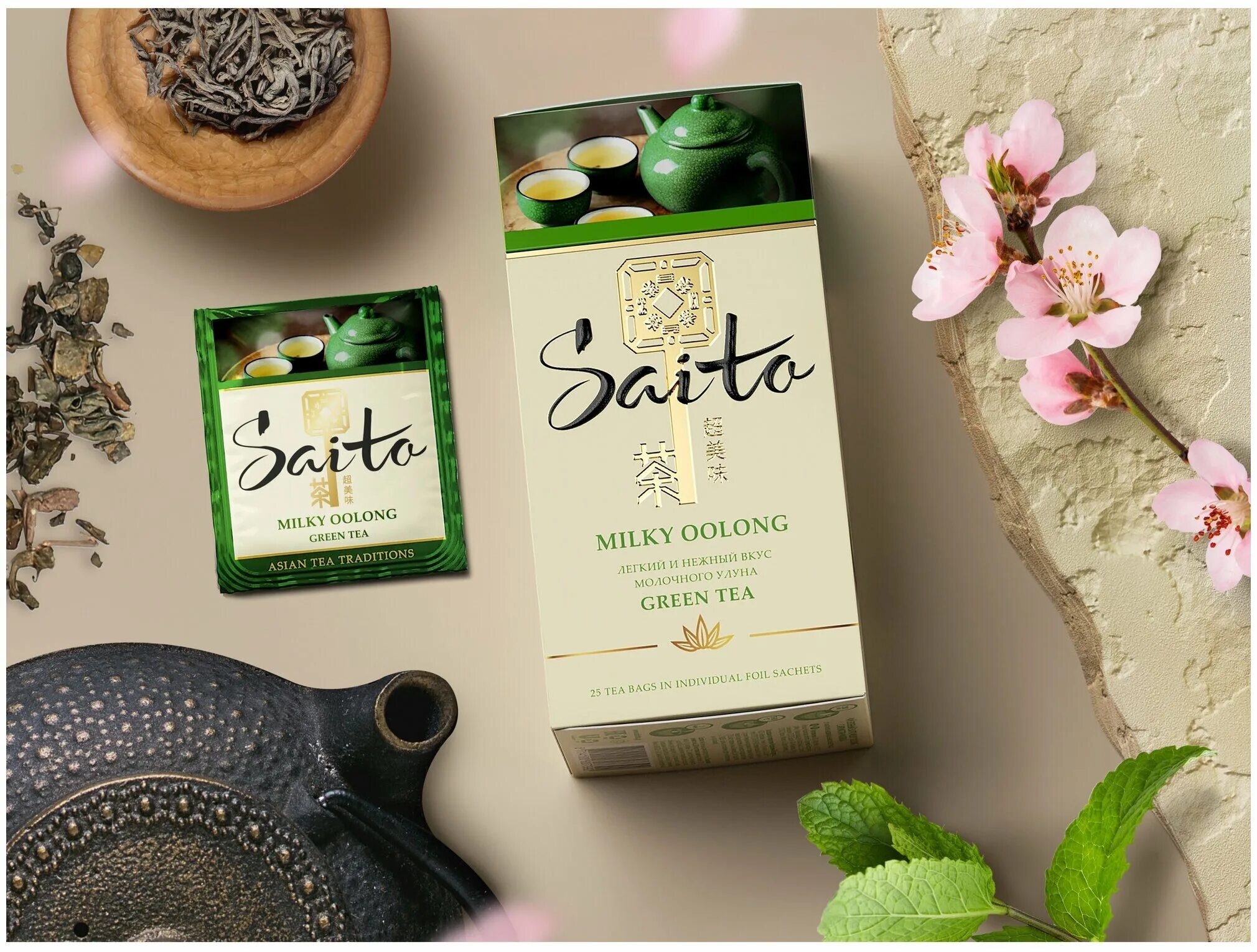 саито чай зеленый milky oolong. молочный улун saito. Saito молочный улун 100. Saito milky oolong. чай saito зеленый milky oolong 100 пакетиков.