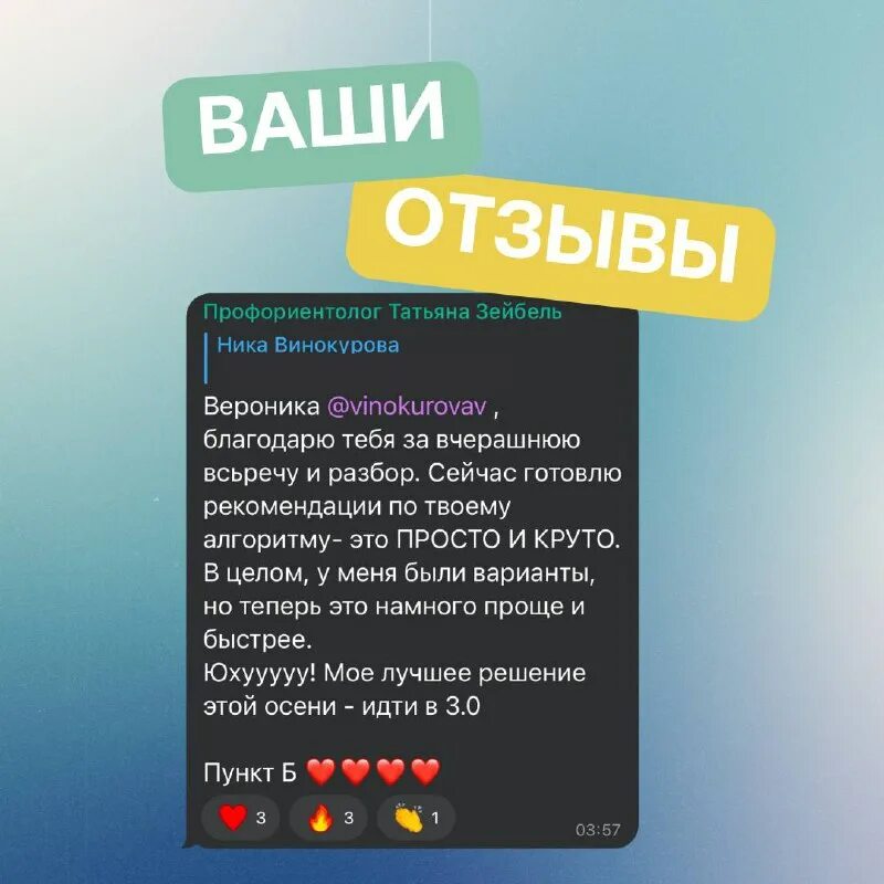 классные отзывы. смешные отзывы. классные отзывы. прикольные отзывы о товаре. классные отзывы.