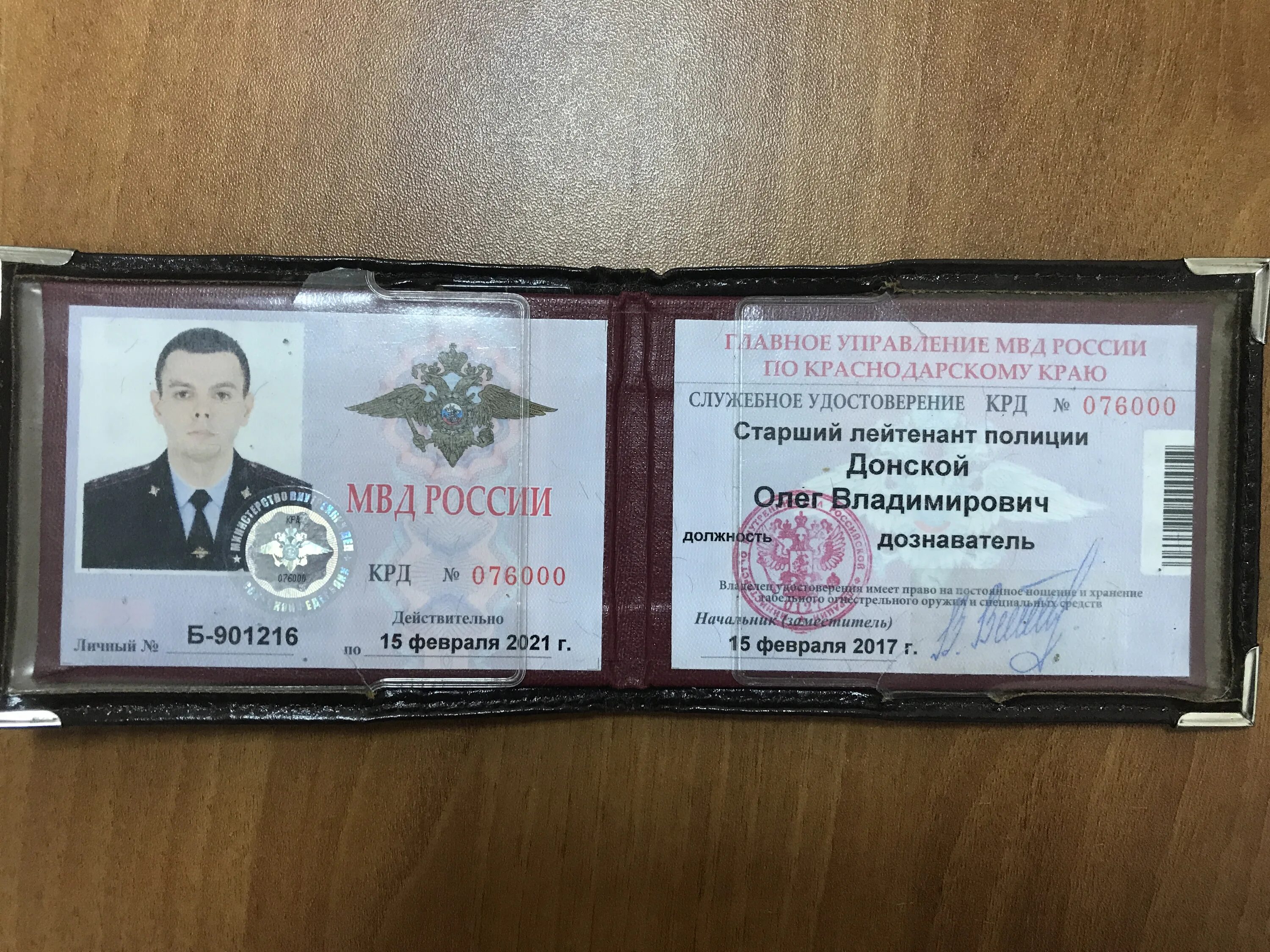Бланк "Удостоверение", жесткое, 168448