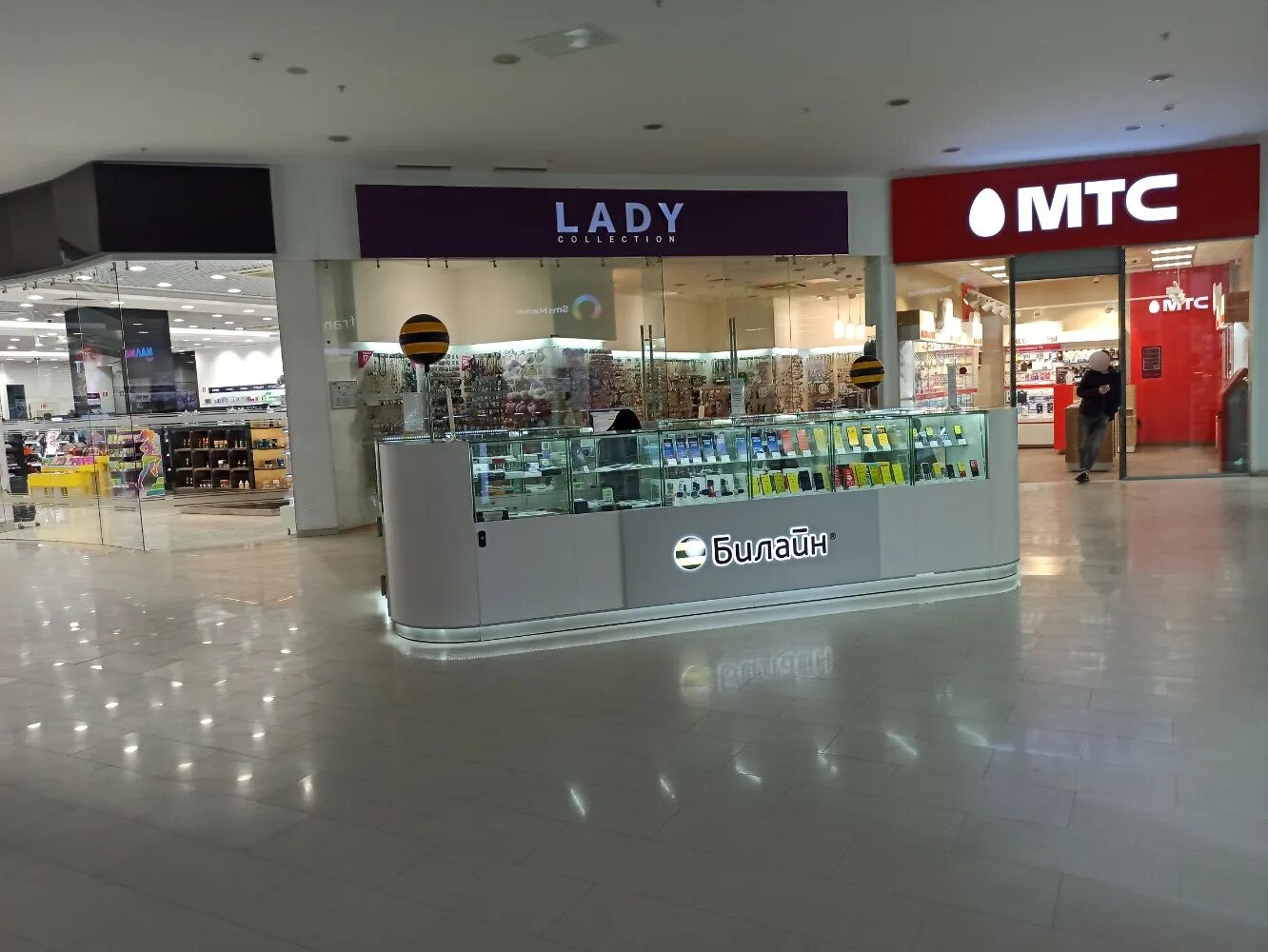 Билайн астрахань адреса. Билайн самара. Золотая корона астрахань адреса. Золотая корона астрахань адреса. Билайн астрахань адреса.