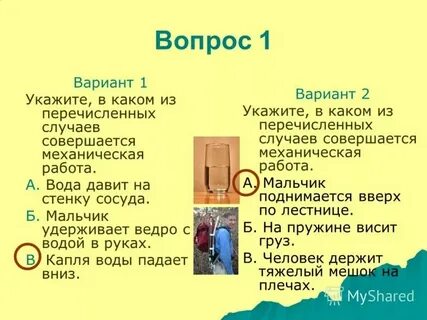 Какой из перечисленных случаев не дает