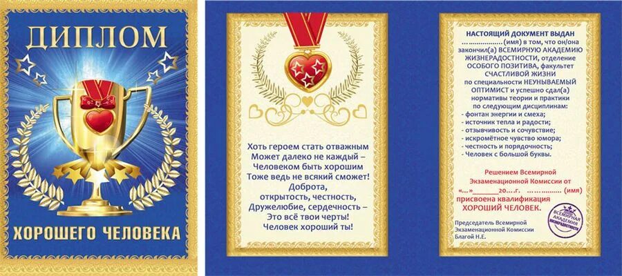 50 главных целей в жизни человека - Более 10 лет ставлю цели на год: рассказываю