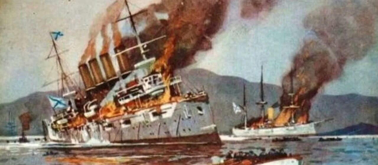 Нападение японцев в корейском порту. Гибель крейсера Варяг. Подвиг крейсера Варяг 1904.