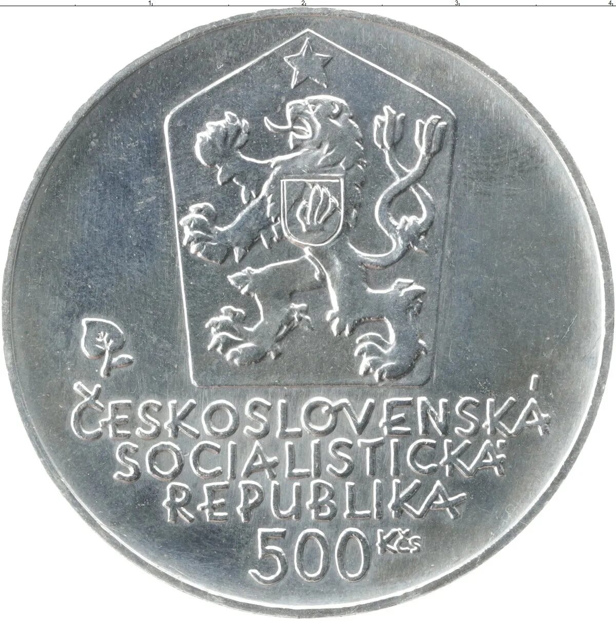 500 кронов в рублях. Чехословакия 500 крон. Чехословакия 2 крона 1981. 500 Чешских крон в рублях. Чехия 500 крон цена.