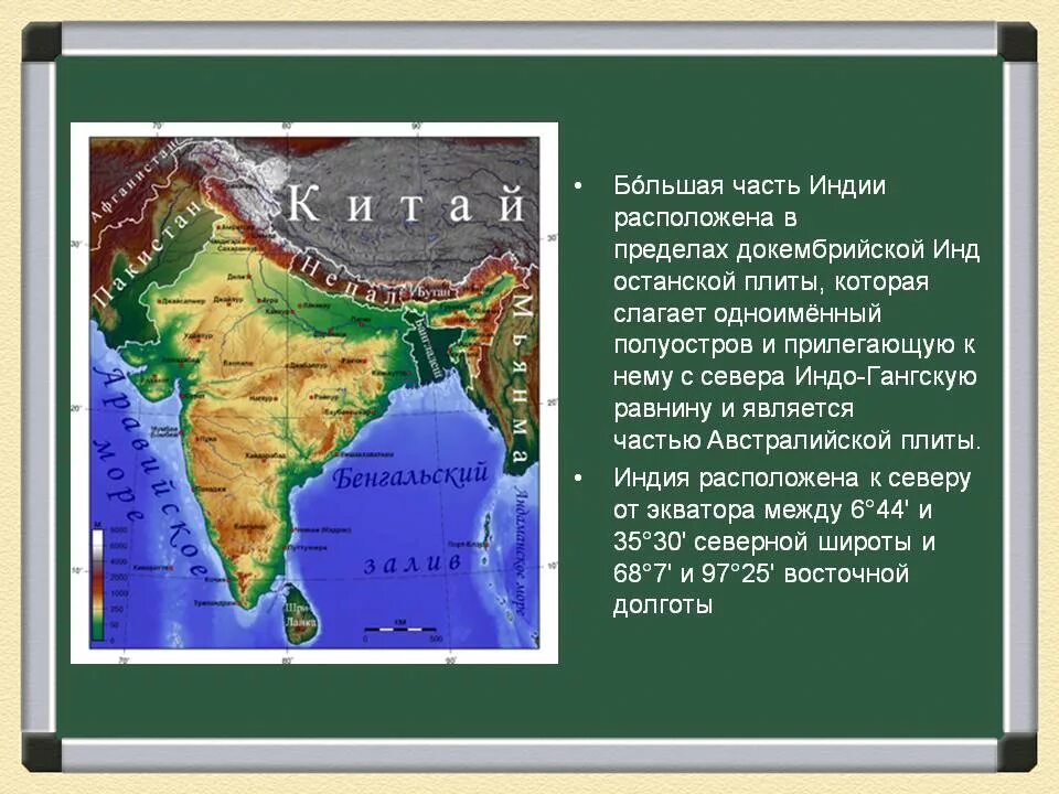 Индо гангская равнина на карте. Индо-Гангская низменность на карте Евразии. Индо-Гангская низменность низменность на карте.