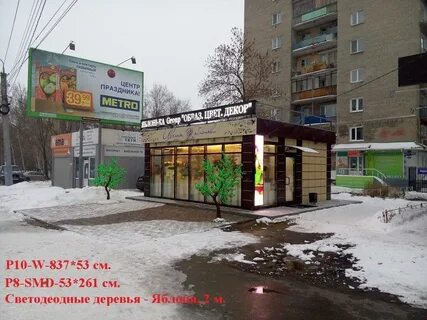 10 лет октября 203