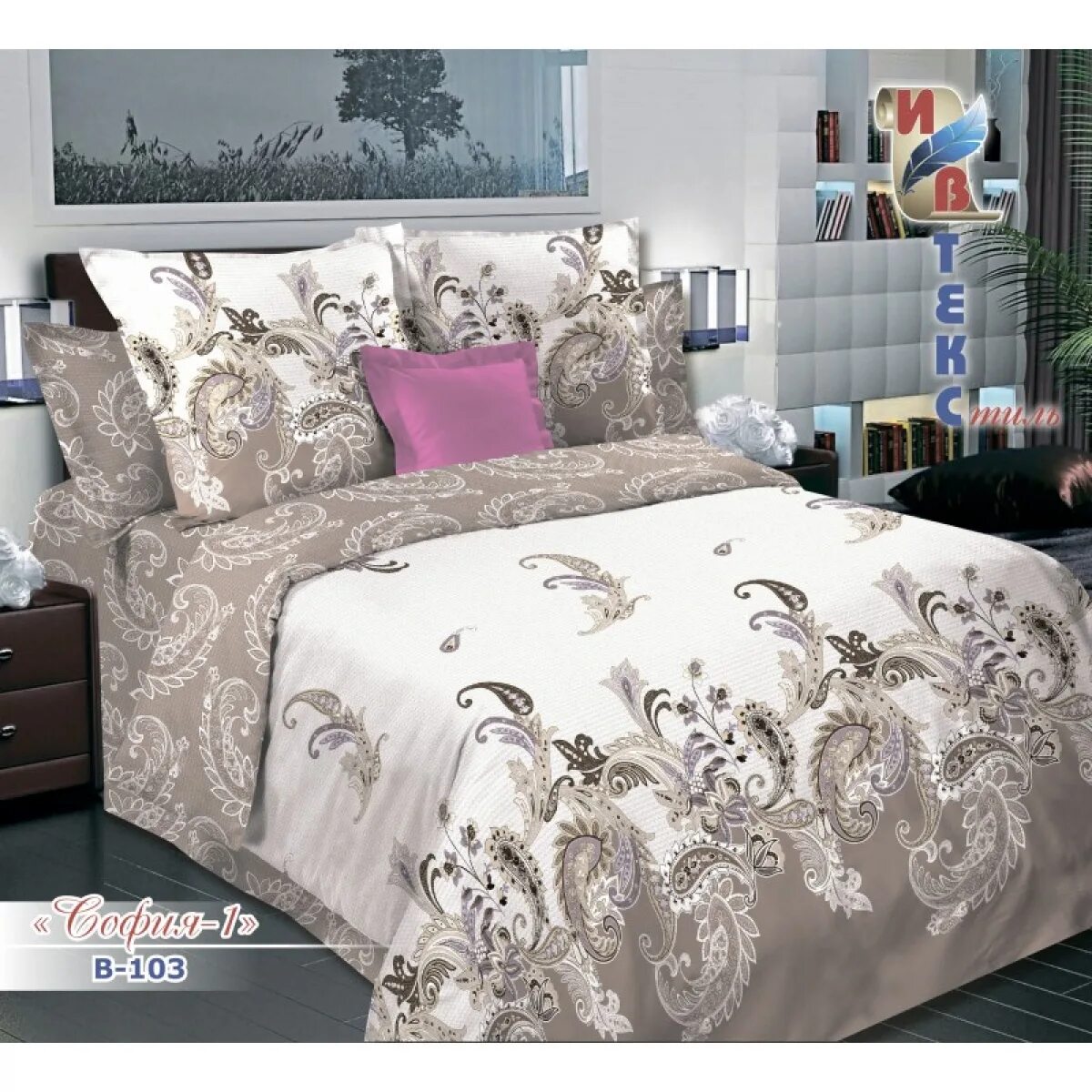 Постельное ивтекс поплин. Ивтекс поплин. Кпб поплин ивтекс хлопок 100. Кпб поплин "ивтекс" b-240 "кабул". Ивтекс поплин.