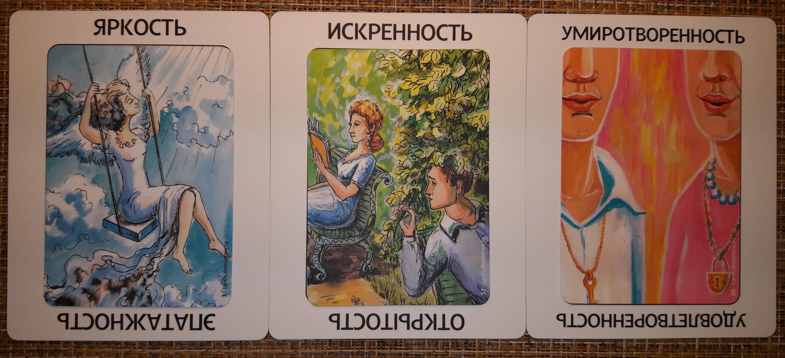 Ассоциативные карты значение. Метафорические карты. метафорические карты эмоции судьбы. метафорические карты герои сказок. метафорические карты со словами.