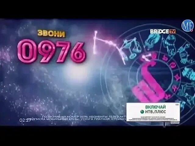 Bridge tv call wake. Телеканал bridge tv. фрагмент эфира bridge tv. бридж тв мьюзик. телеканал bridge tv bridge in time.
