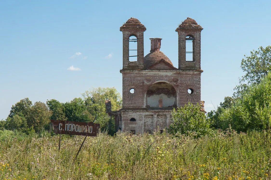 Село порошино. Порошино Пензенская область Пачелмский район. Церковь в Порошино Пензенская область. Пензенская область Порошино Церковь Михаила. Пачелмский район Церковь Михаила Архангела.