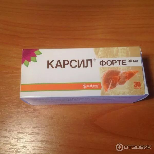 Карсил. Карсил таблетки инструкция. Таблетки для печени для профилактики карсил. Лекарство карсил инструкция. Карсил инструкция.