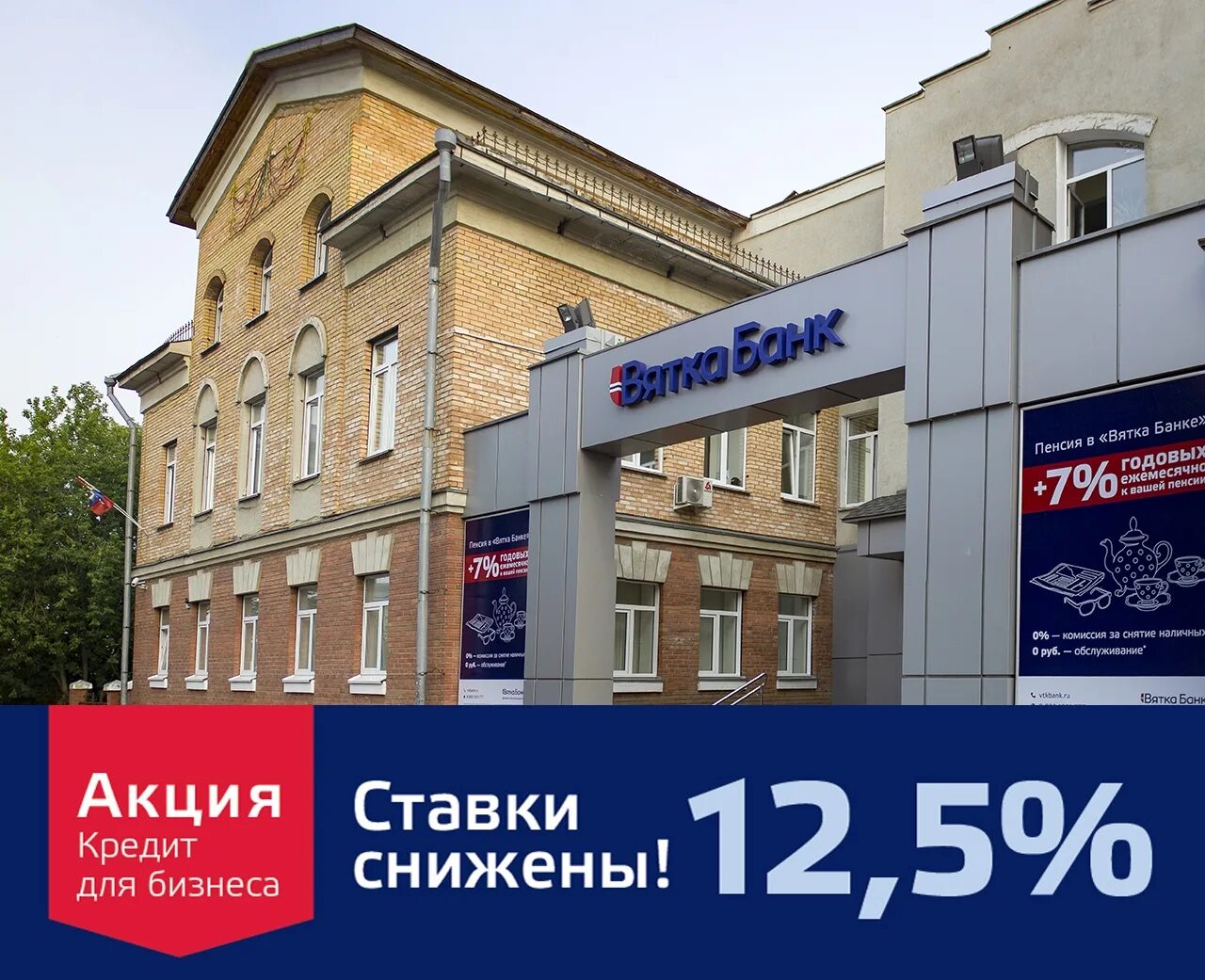 клаксон вятские поляны. магазин виктория вятские поляны. центр вятские поляны. корпорация центр город вятские поляны. центр вятские поляны.