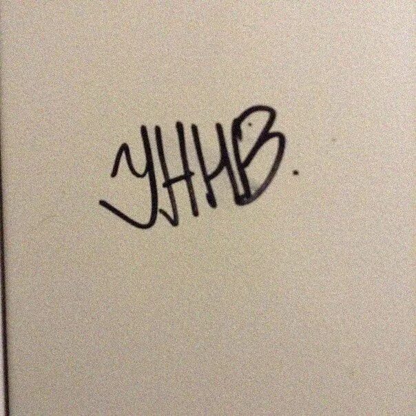 УННВ надпись. Роспись УННВ. Значок УННВ. УННВ надписи на стене