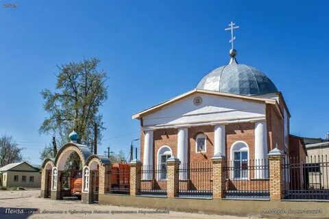 Терновка центр пенза