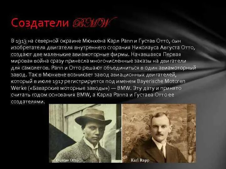 Создатель содержание. Создатель содержание