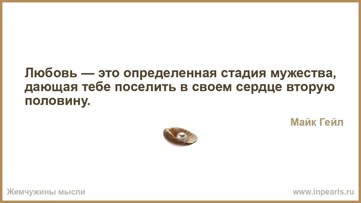 Когда люди стали считать года. Человек ищет истину. Боязнь сказать что-то. Люди не хотят слышать правду потому что боятся. Чем лучше относишься к человеку тем.