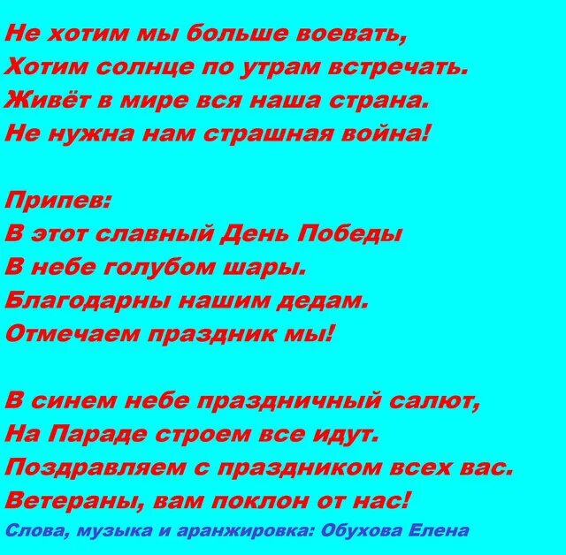 Три минуты тишины аккорды. Стих я не хочу быть старой бабкой рубальская. Не хочу текст. Песня я хочу услышать музыку текст. Не хочу текст.