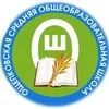 Мбоу пго сош