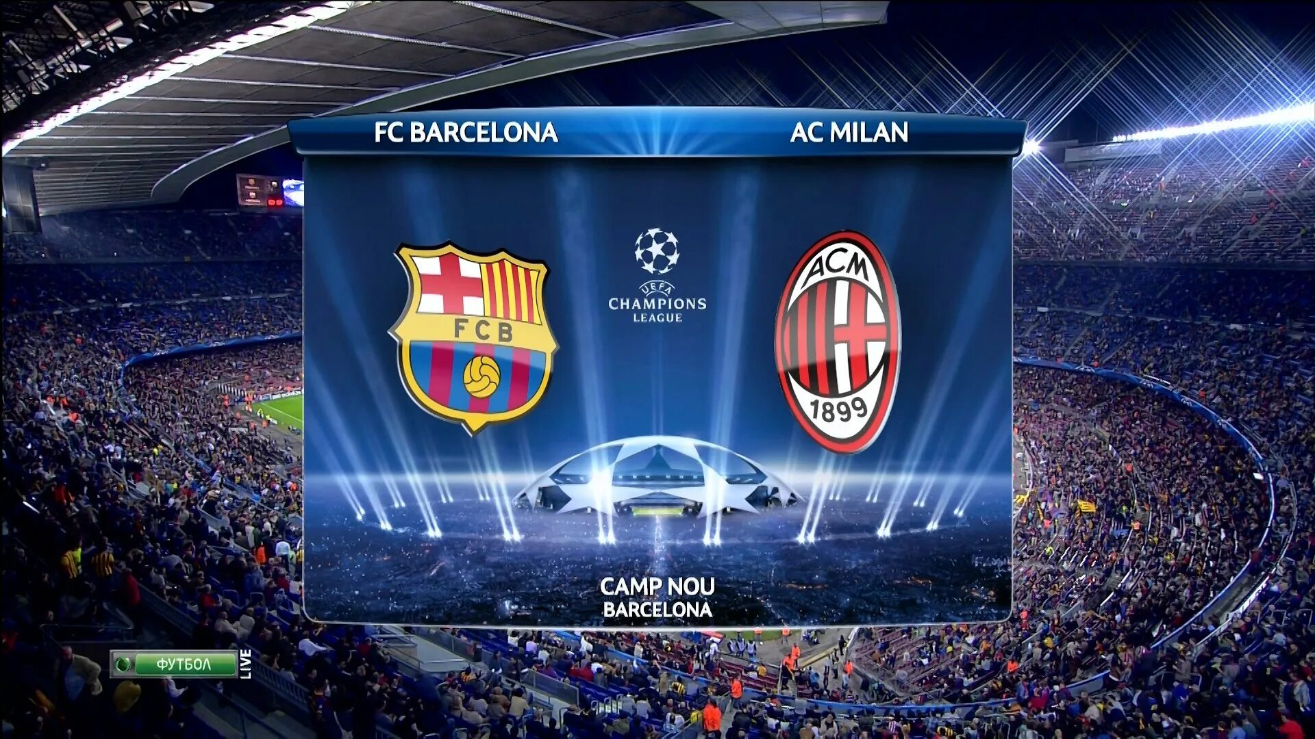 челси псж. групповой этап лч 2014. схема аякса 2019. группа лиги чемпионов 2013. 22.