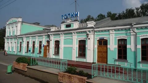 Погода город топки