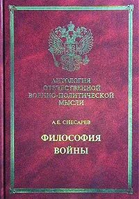 Е философия
