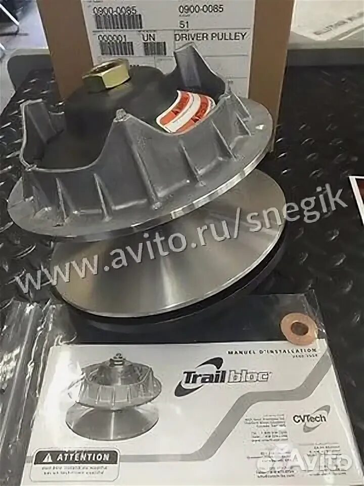 Вариатор brp 1000. Вариатор cvtech brp. вариатор брп 1000. шкив вариатора брп 1300. вариатор брп 800.