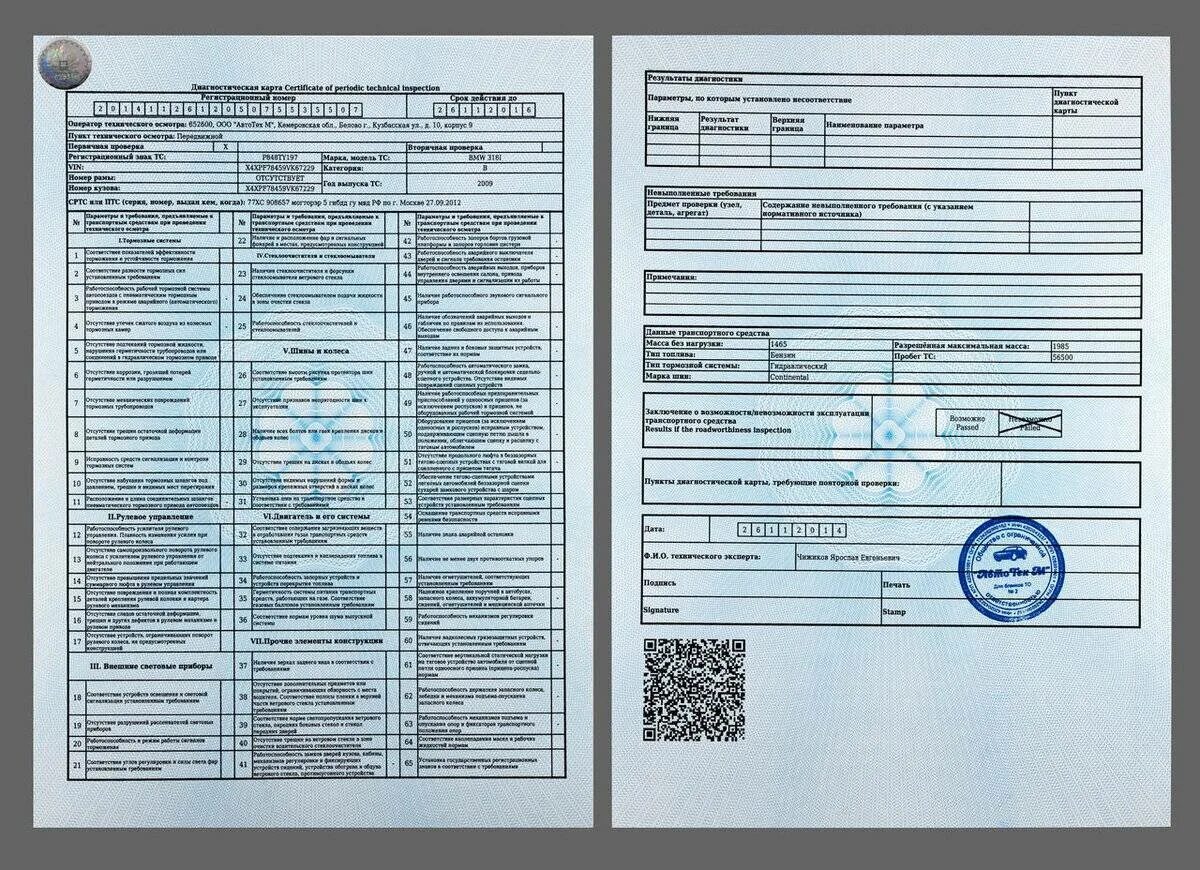 Страховка для постановки на учет в гибдд