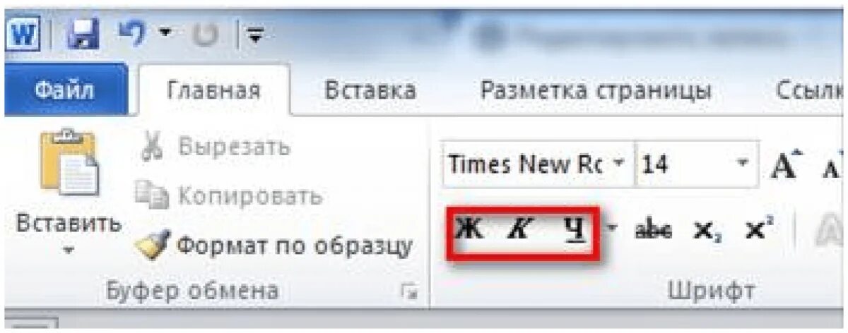 Мод копировать вставить