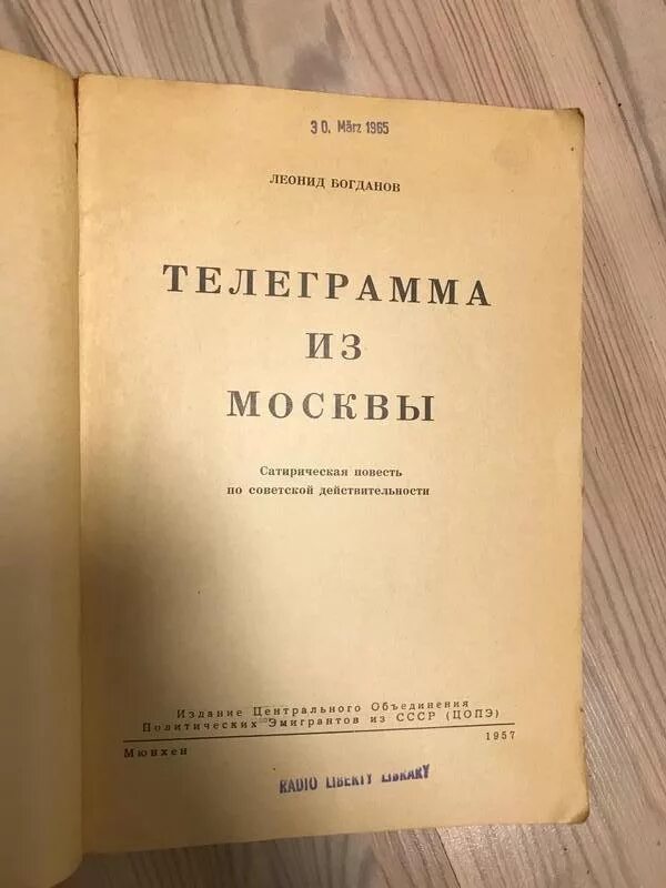 Сатирические повести 17 века в россии. Сатирическая повесть это. Сатирические повести 17 века.