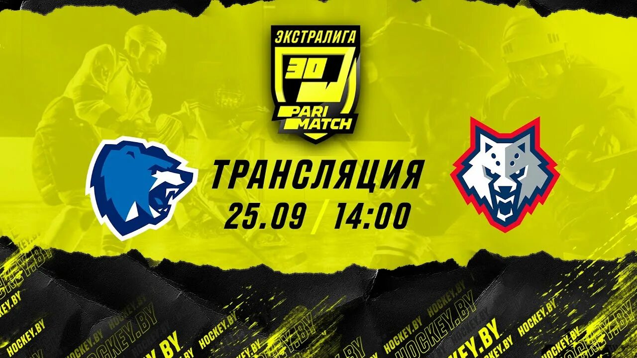 Трансляция витебск. Трансляция витебск