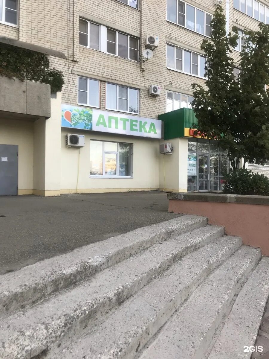 Вокзальная ставрополь. Вокзальная 2 ставрополь. Вокзальная ставрополь. Музей истории казачества ставрополь. Ставрополь, вокзальная ул.