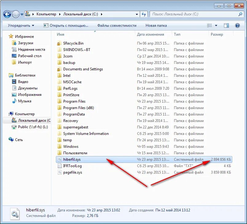 Куда девается память windows