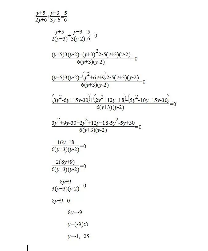 Y 6y 9y 0 решение. Y''+16y=0. Решения 1-y=2/15!. Y 9y 0