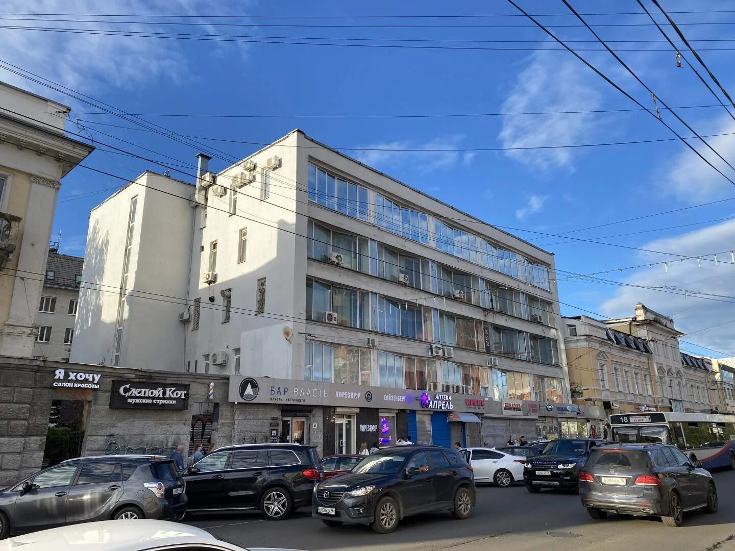 свободы 36. свободы 36 тула. кузов маркет воронеж. офис ростелеком рязань. свободы 36.