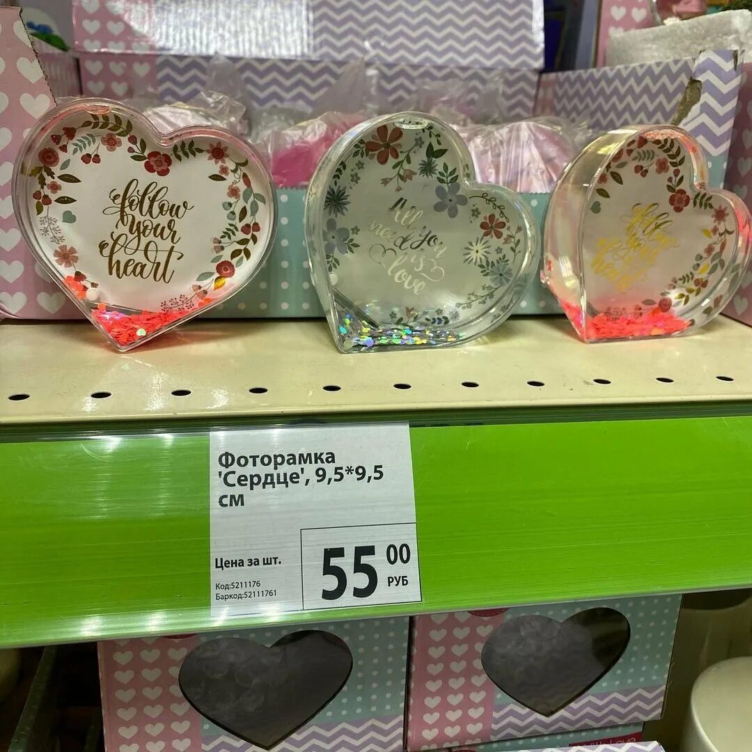 Fix price 14