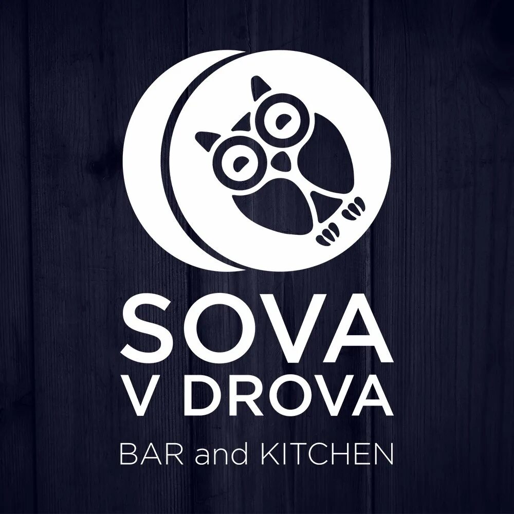 Сайт сова https sovainfo ru. Sova v Drova. Сова в дрова бар. Sova логотип. Sova v Drova красная Поляна.