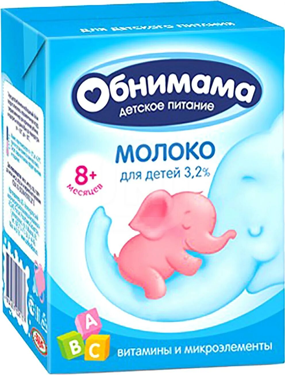 молоко агуша детское с 8 месяцев. 5 0. молоко тема. тема молоко 500. молоко наша маша с 8 месяцев.